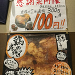 岩本屋 - 