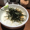麺屋 ねむ瑠
