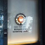 常陸野ブルーイング・ラボ - 