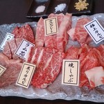 焼肉家蔵 - 