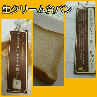 ラ ・ブランジュリ キィニョン_0