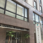 Shizutetsu Hoteru Purejio - ホテル外観