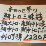 清水港　みなみ  - 