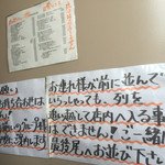 清水港　みなみ  - 