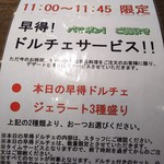 ナポリの食卓 パスタとピッツァ - メニュー