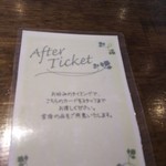 ナポリの食卓 パスタとピッツァ - 11:45迄に入店するとデザートがサービスされます☺