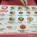 忠誠號蚵仔煎 - 