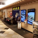 麻布茶房 - 2016　麻布茶房 アトレ亀戸店　店頭