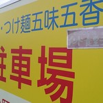 インド食堂 チャラカラ - 【H28.7.24】駐車場は建物の裏になります。