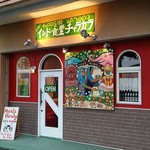 インド食堂 チャラカラ - 【H28.7.24】