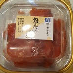 Satou Suisan - 鮭ルイベ漬け(140g) 669円