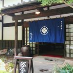 とうふ料理　花びし - 