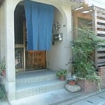 五名畑 - 目印は「藍色の暖簾」と「木村と書かれた表札」のみ