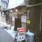 本郷商店 応接室 - 