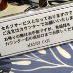 シーサイド カフェ - SEASIDE CAFE