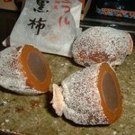 紫香楽茶寮うずくまる - 柿を使った和菓子