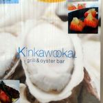 Kinkawookagrilloysterbar - キンカウーカ