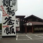 Sharaku - 