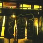 寿屋酒店 - 暖簾