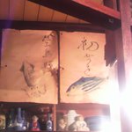 寿屋酒店 - 調理場に懸かった古い絵