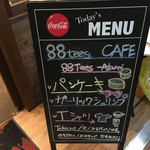 88tees CAFE - 