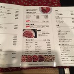 焼肉ビストロミウラ - 定番メニュー