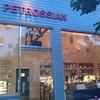 Petrossian Restaurant & Boutique West Hollywood