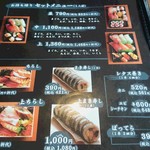 亀正くるくる寿司 - 