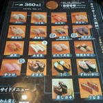 亀正くるくる寿司 - 