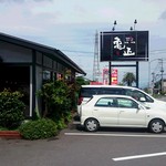 亀正くるくる寿司 - 