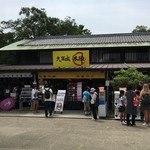 大阪城本陣 - 大阪城天守閣前にあるお茶屋さんです