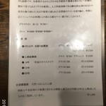 Joe'skitchen - メニュー