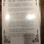 Joe'skitchen - メニュー