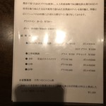 Joe'skitchen - メニュー