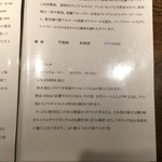 Joe'skitchen - メニュー