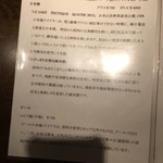 Joe'skitchen - メニュー