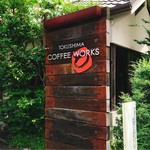 TOKUSHIMA COFFEE WORKS - 外観