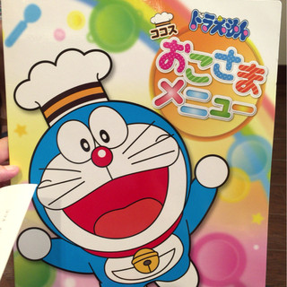 口コミ一覧 ココス イオン具志川店 Coco S うるま市 ファミレス 食べログ