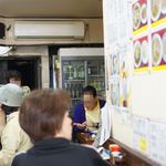 太陽 - 店内