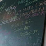 太陽カレー - カウンター上、メッセージボード