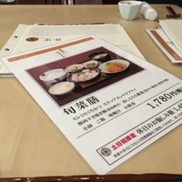 とんかつ まい泉 青山本店 - 2016/07 メニュー：