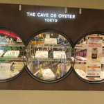 THE CAVE DE OYSTER - お店外観