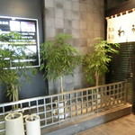 割烹蒲焼 わかな - 