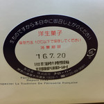 クローバー 伊勢丹新宿本店 - 