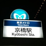 ダバ インディア - 