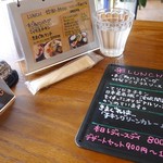 クヨナラカフェ - 