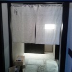 ケンゾーエステイトワイナリー - 此処が入口　通り過ぎるわな(笑)