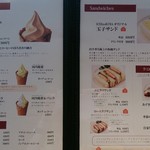 自家焙煎珈琲 ICHI no KURA coffee&soft cream - 