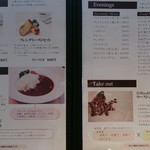 自家焙煎珈琲 ICHI no KURA coffee&soft cream - 