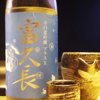 喜鈴 - 